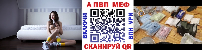 Магазины продажи наркотиков Дубна ГАШ Амфетамин Альфа ПВП Канабис OMG рабочий сайт ТГК COCAIN Меф