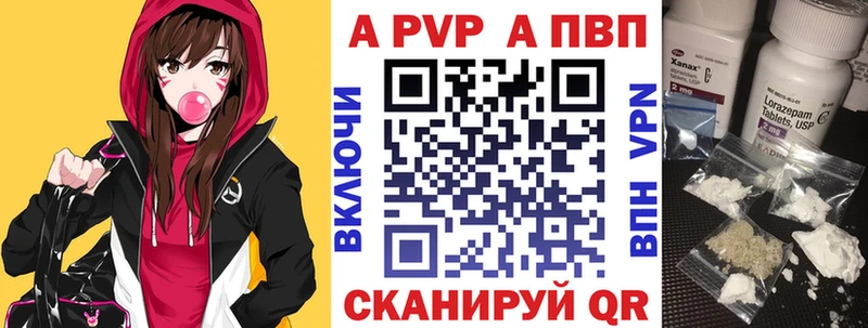 A-PVP кристаллы  дарнет шоп  KRAKEN как зайти  Дубна 