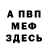 КЕТАМИН VHQ Yuliya Angelova