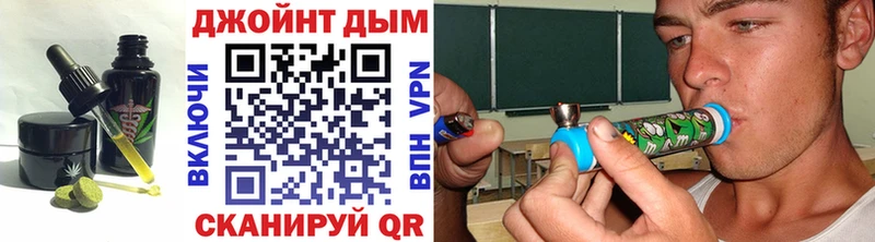 Печенье с ТГК конопля  нарко площадка официальный сайт  Дубна 