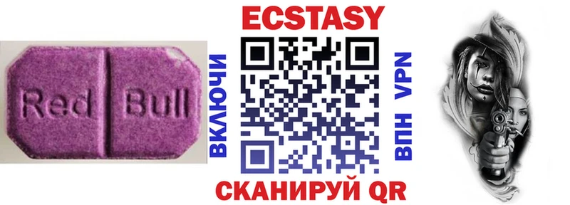 ЭКСТАЗИ 280мг  blacksprut как войти  Дубна 