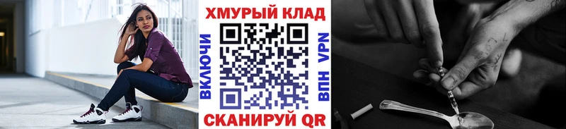 Героин афганец  купить  сайты  Дубна 