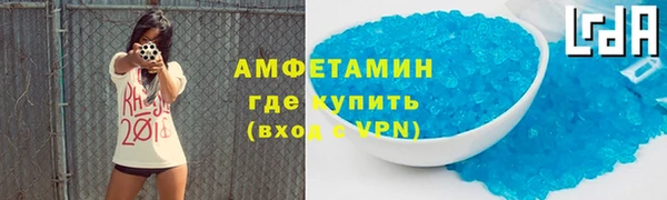 амф Снежинск