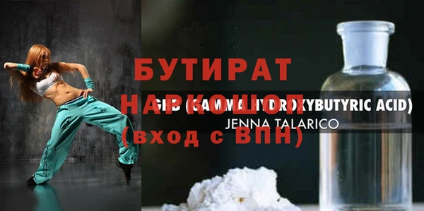 мефедрон мука Богородск