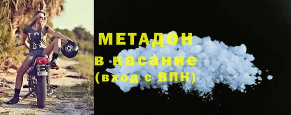 каннабис Снежногорск
