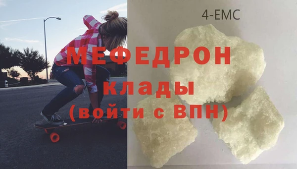 экстази Богданович