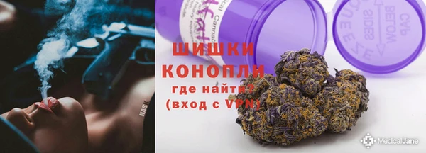 мефедрон мука Богородск