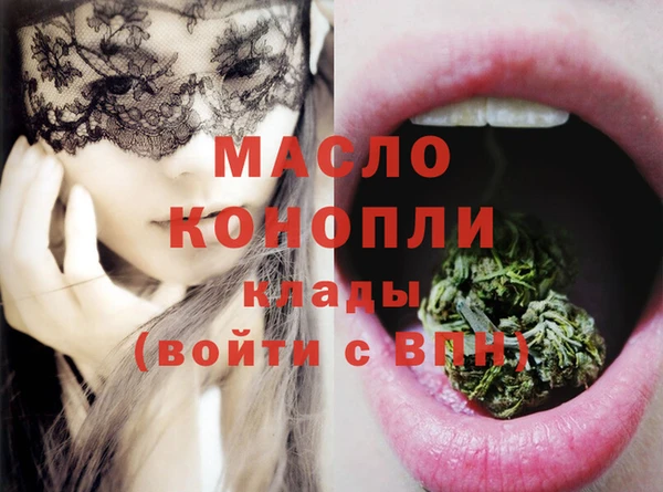 дурь Богородицк