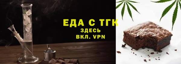 дурь Богородицк