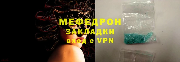 мефедрон мука Богородск