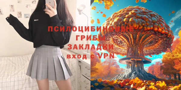 мефедрон мука Богородск