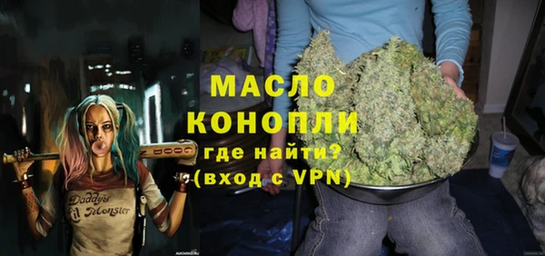 мефедрон мука Богородск