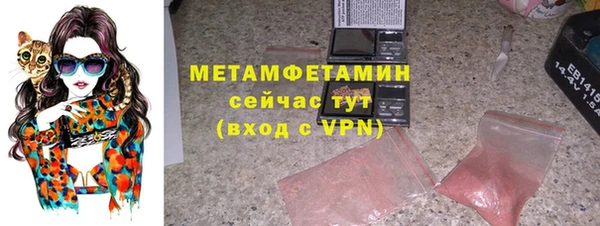мефедрон мука Богородск