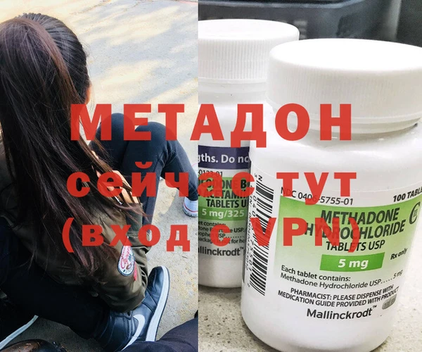 экстази Богданович