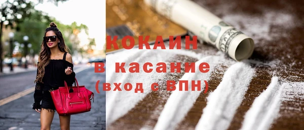 мефедрон мука Богородск