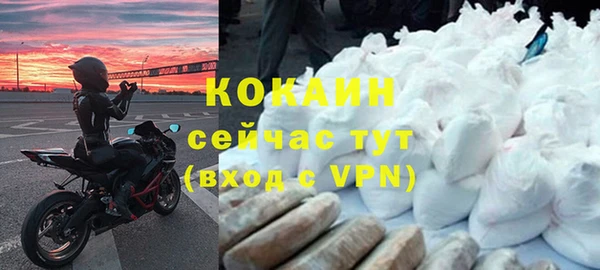 мефедрон мука Богородск