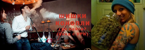мефедрон мука Богородск