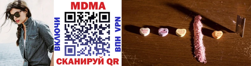 цены наркотик  Дубна  MDMA Molly 