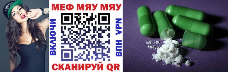 Мефедрон VHQ  Дубна 