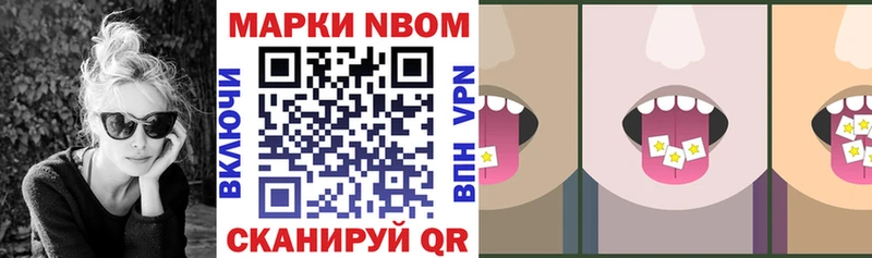 omg как войти  Дубна  Наркотические марки 1,8мг 