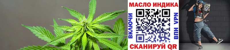 ТГК вейп с тгк купить сайты Дубна